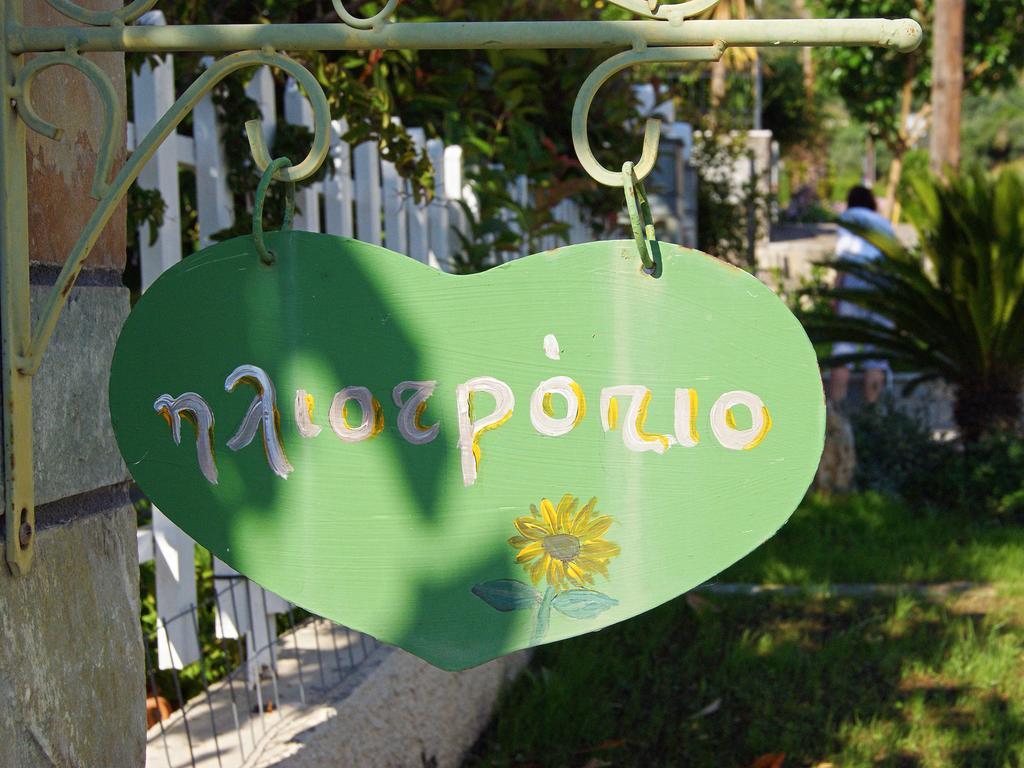 Iliotropio Studios Loutra Edipsou  Esterno foto